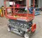 2016 Skyjack SJIII3219 Scissor Lift