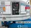 2017 Genie S-45 Boom Lift