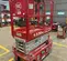 2019 MEC 1330SE Scissor Lift