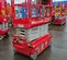 2018 MEC MICRO 19 Scissor Lift