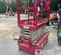 2018 MEC MICRO 19 Scissor Lift