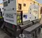 2022 Generac MMG45IF4CAN6 Diesel Generator